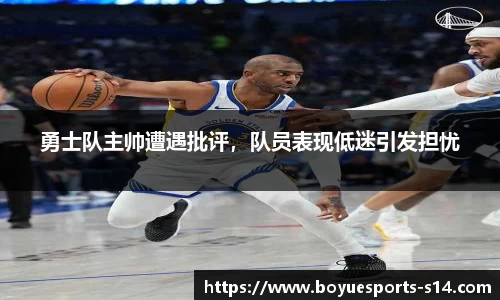 博鱼电竞平台